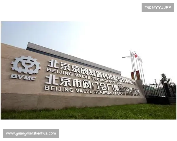 北阀集团北京阀门有限公司被认定为北京市“专精特新”中小企业 北阀集团北京阀门有限公司被认定为北京市“专精特新”中小企业