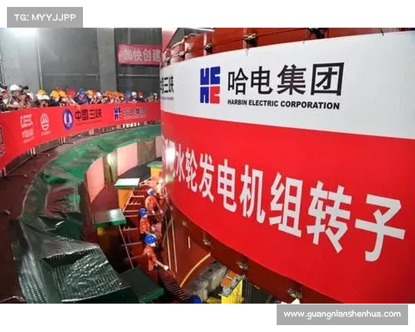 哈电电机签订浙江永嘉4台300兆瓦抽水蓄能机组及其附属设备采购合同 哈电电机签订浙江永嘉4台300兆瓦抽水蓄能机组及其附属设备采购合同