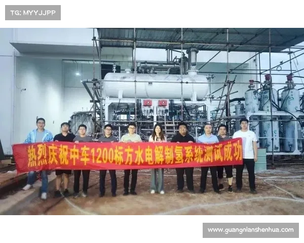 国产大型水电解制氢装置取得重大突破 国产大型水电解制氢装置取得重大突破