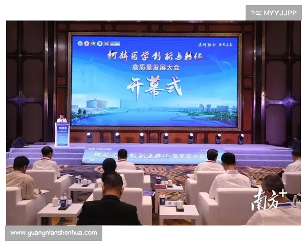 【创启新程 数智兴邦】共融 共建 共赢 高质量发展大会圆满闭幕 【创启新程 数智兴邦】共融 共建 共赢 高质量发展大会圆满闭幕