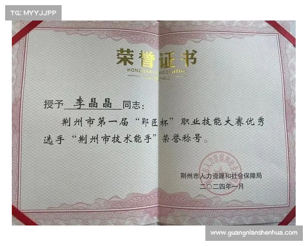 中达电通荣获2011年度《UPS应用》杯十强企业称号 中达电通荣获2011年度《UPS应用》杯十强企业称号