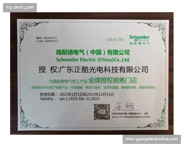产品服务全线护航,施耐德电气蓄势过程行业 产品服务全线护航,施耐德电气蓄势过程行业